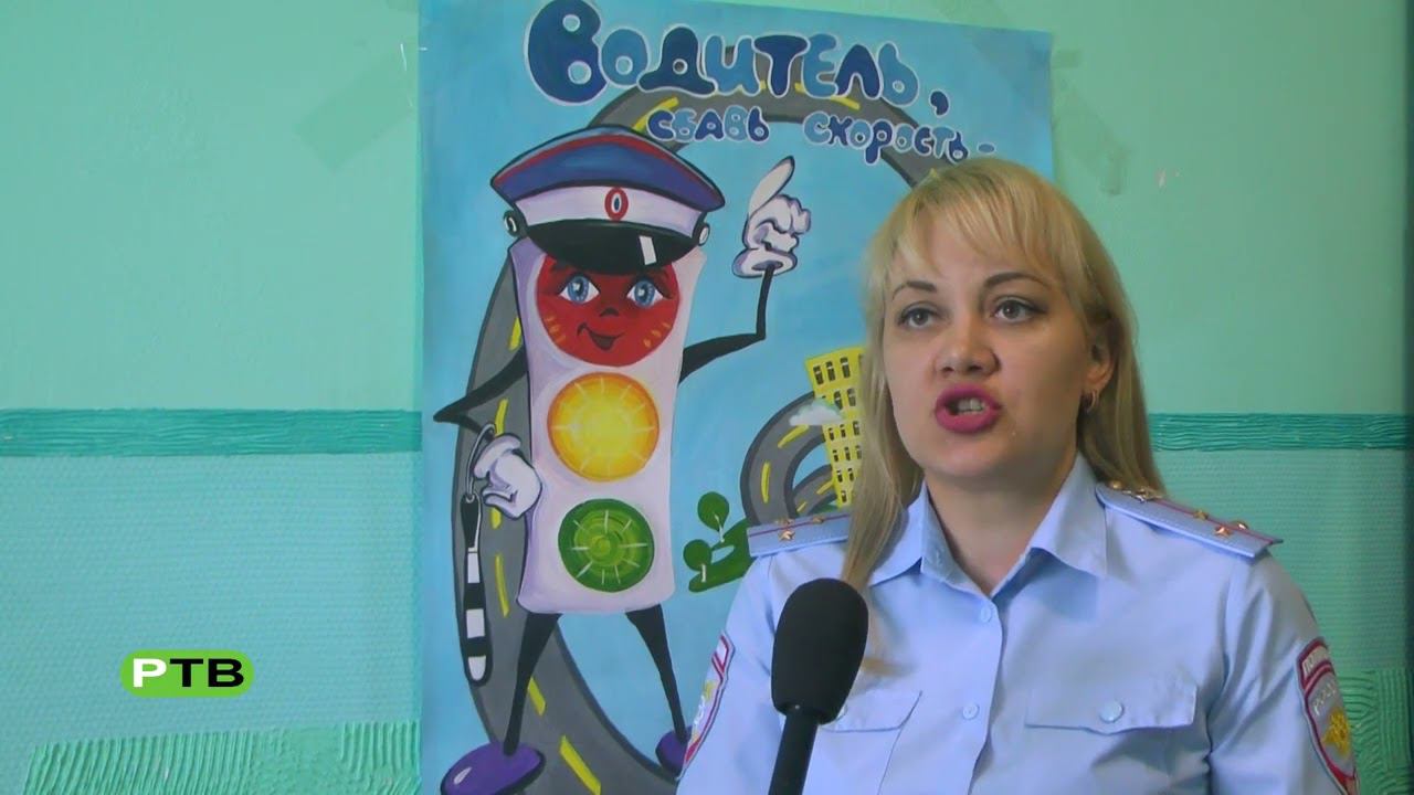 Уроки безопасности смотреть онлайн