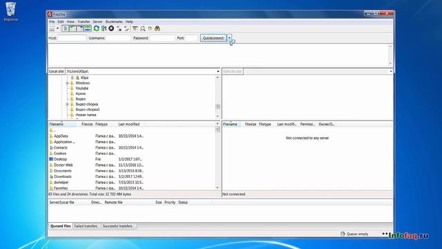 Как в FTP-клиенте FileZilla поменять язык интерфейса смотреть онлайн