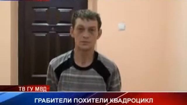 Сотрудниками ОП№6 задержаны подозреваемые в угоне квадроцикла смотреть онлайн