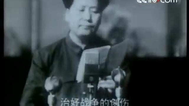 Speech of Mao Zedong in 1949 смотреть онлайн