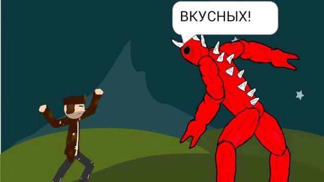 Ты каких грибов наелся?? смотреть онлайн