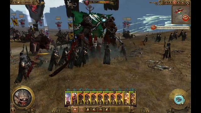Total War WARHAMMER (Титаны Вахи) смотреть онлайн