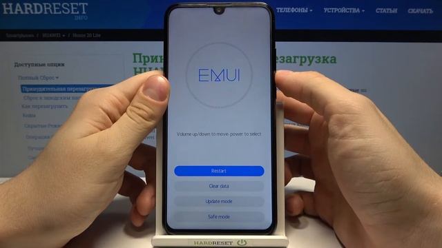 Вход в безопасный режим на HUAWEI Honor 20 Lite / Как войти в Сейф мод на HUAWEI Honor 20 Lite? смотреть онлайн