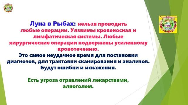 Агрогороскоп с 01 по 04 августа 2023 года. Агрогороскоп з 01 по 04 серпня 2023 року смотреть онлайн