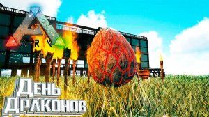 Сильный.. Но Не Всемогущий - ARK Survival DOX #13