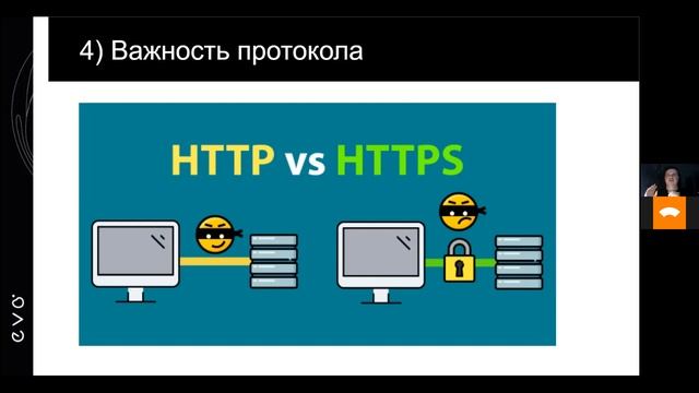 Svitla Smart Talk. Sviat Login - The Most Common Vulnerabilities In Mobile Applications смотреть онлайн
