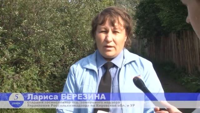 Заброшенные садовые участки смотреть онлайн