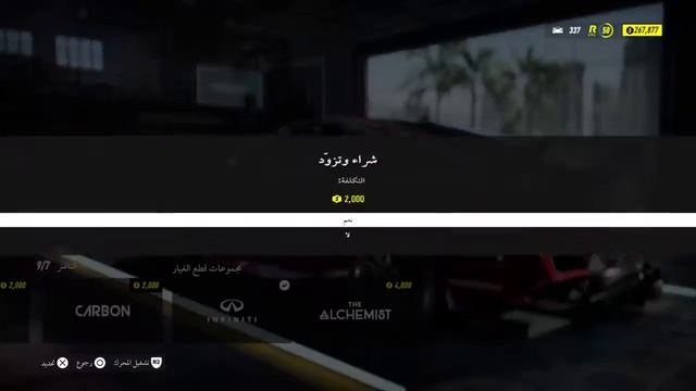 تعديل سيارة Infiniti Q60 S '17 | NFS Heat смотреть онлайн