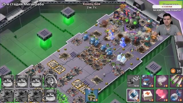 BOOM BEACH НОВОГОДНИЙ МЕГАКРАБ 2020-2021 смотреть онлайн