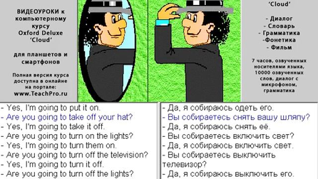 040 Что Вы собираетесь смотреть онлайн