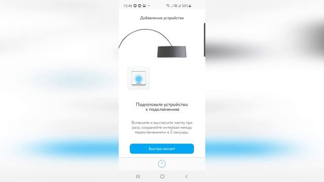 Обзор приложения Rubetek смотреть онлайн