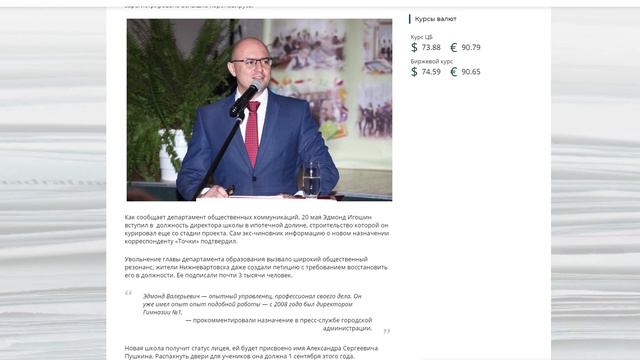 Дайджест 24.05.20 смотреть онлайн
