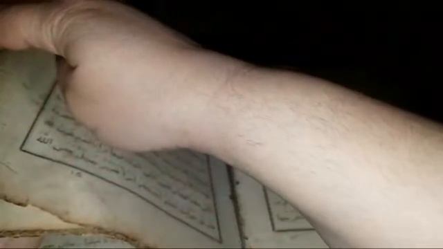 СТАРИННЫЙ КОРАН...МНЕ В ДАР... смотреть онлайн