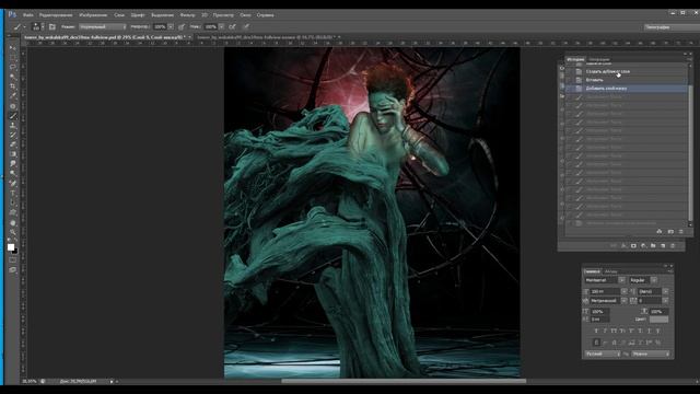 Fantasy..Полная работа смотреть онлайн