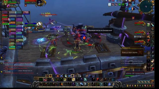 Джайна Праудмур World of Warcraft смотреть онлайн