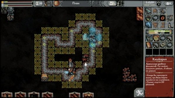 Loop Hero -  Советы и комбинации за 7 минут | Самый быстрый Гайд по игре !