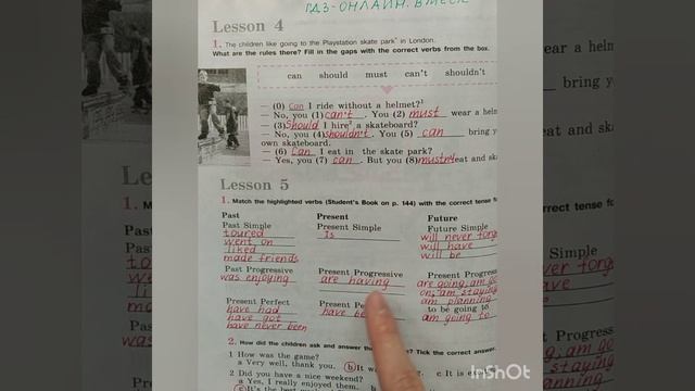 5класс.ГДЗ. Английский язык.Рабочая тетрадь. Activity book Кузовлев.Unit 8 Lesson 4 Страницы 109-11 смотреть онлайн