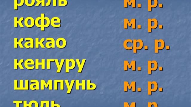 Имя существительное