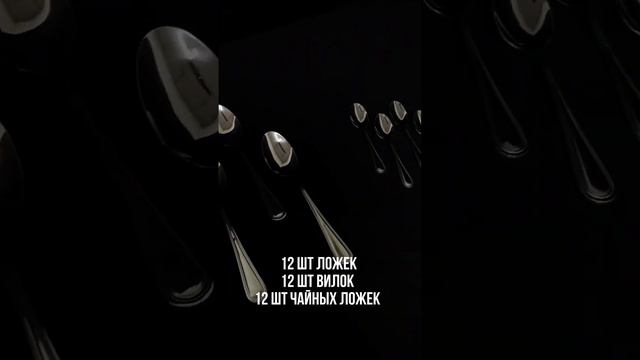 Сервиз столовый Domino Donna DM-1997