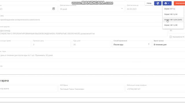 Мастерство в Творчестве
