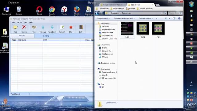Программа Image to pdf converter смотреть онлайн