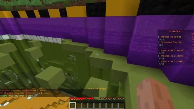 КТО САМЫЙ КРУТОЙ В МИНИ ИГРАХ МАЙНКРАФТ?! MINECRAFT С ДРУЗЬЯМИ! смотреть онлайн