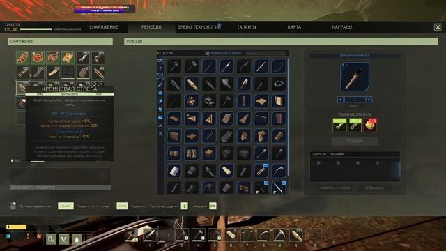 ОТПРАВКА: Розыск - поиск алюминия / ICARUS: New Frontiers ч.5 смотреть онлайн