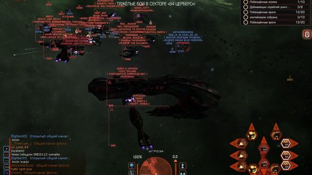 Battlestar Galactica Online BSGO EU 2017 11 26 Tanhauzer OP Pegasus смотреть онлайн
