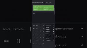 как сделать кликер в новом CCode