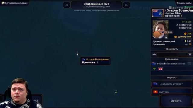 Мод на ВСЕ лица ЛИДЕРОВ стран и другое | AoH2: guest6777s Mod смотреть онлайн