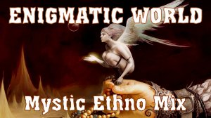 Enigmatic World @ Мистический Этно Микс @ Лучшая музыка для сна и отдыха @ Энигматик . Лучшие Хиты