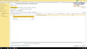 Ролик «Использование номенклатуры поставщиков в 1С:УТ/1C:КА/1C:ERP»