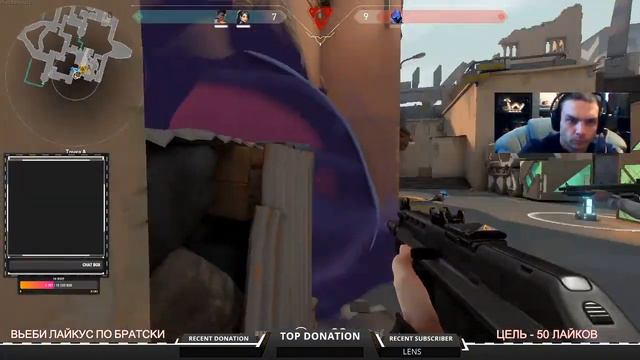 ОБНОВЛЕНИЕ ВАЛОРАНТ ИЗМЕНЕНИЯ ПАТЧА 1.0 | СТРИМ ВАЛОРАНТ