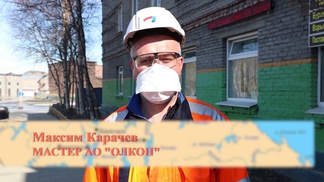 Праздничная поздравительная открытка Оленегорска "С Днем рождения, Мурманская область!" смотреть онлайн