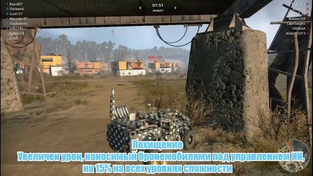 ОБНОВЛЕНИЕ Crossout►0.3.2►Нерф Агс и Осы смотреть онлайн