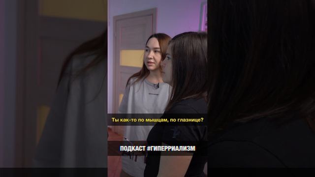 Как построить форму бровей при алопеции? смотреть онлайн