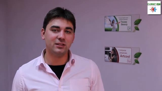 Видеообзор кондиционера LG ArtCool Gallery Inverter