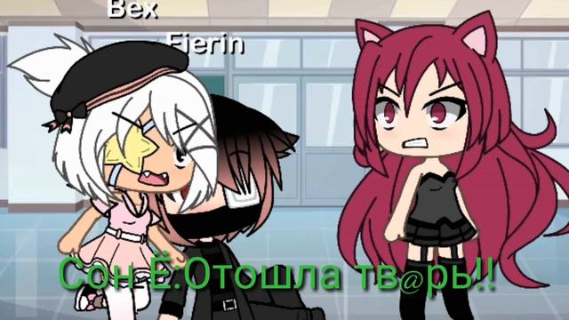 🐱//Глаза жизни и Смерти//🐱//Мини-фильм//Gacha life смотреть онлайн