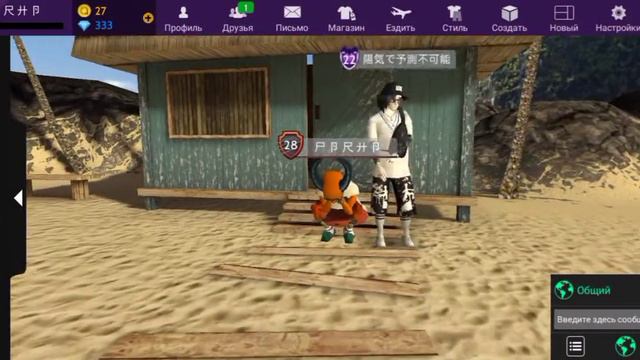 2часть/авакин лайф/видео не несёт никакого смысла/ смотреть онлайн