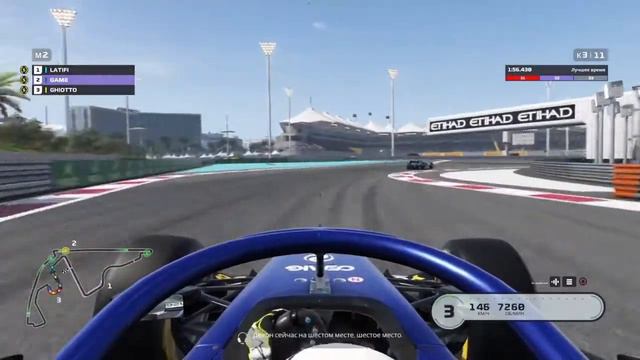 Formula 2 - 2019 (Final.) смотреть онлайн