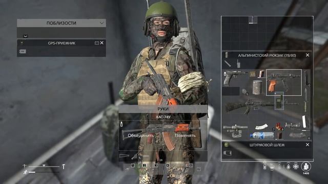 Флешбеки Arma 2 - Dayz смотреть онлайн