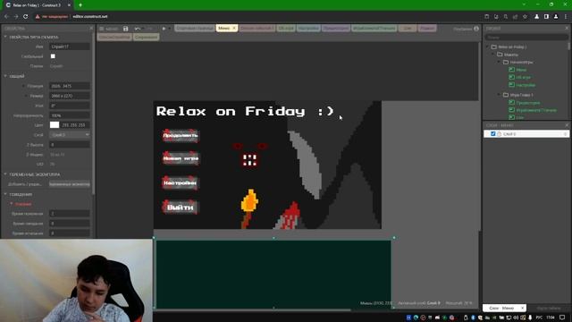 ДЕЛАЮ ПЛАВНЫЕ ПЕРЕХОДЫ В СВОЕЙ ИГРЕ!/Как сделать плавный переход между макетами в констракт 3? смотреть онлайн