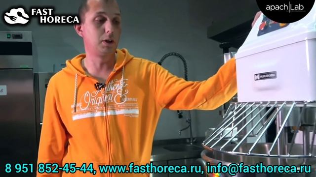 Тестомесы Hurakan смотреть онлайн