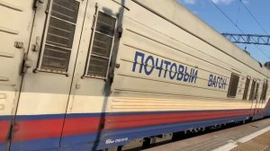 Почтовые и багажные вагоны РЖД