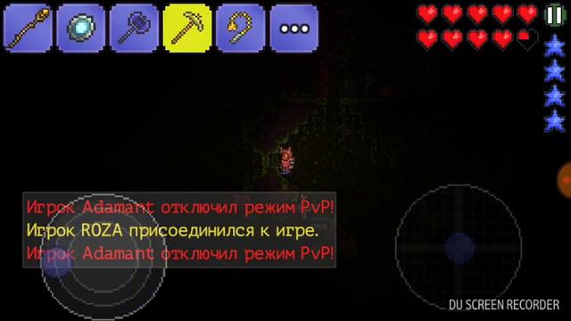 Террария #3. И с другом и без друга. смотреть онлайн