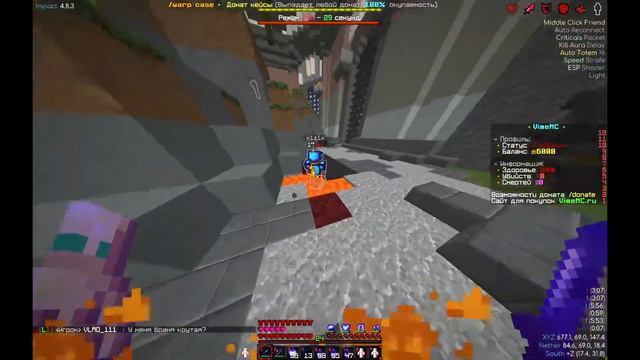 ЧИТЕР ШОУ | РОЗНОШУ ВАЙМ МС | ОБЫЧНЫЙ ДЕНЬ ЧИТЕРА ЗА 6 МИН