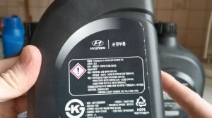 Масло Mobis: подделка или нет?! Этикетки.