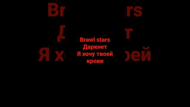 Brawl stars Flow Flow Flow Flow Flow Flow Flow Flow Flow Flow Flow Flow Flow Flow смотреть онлайн