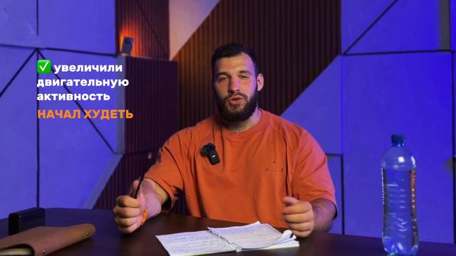 Урок 3. Виды двигательной активности