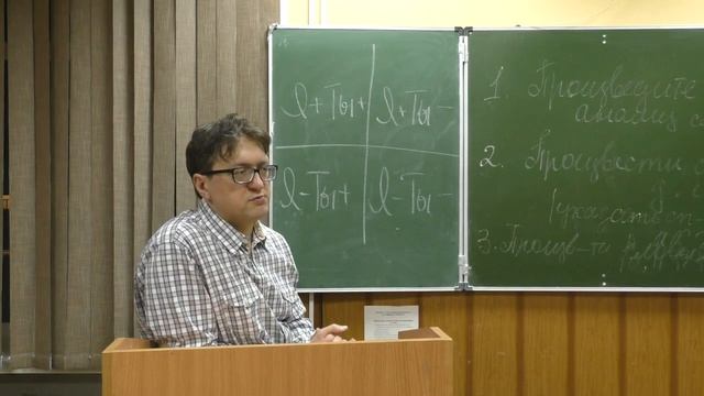 Как отношение к себе влияет на жизненный путь и судьбу человека смотреть онлайн